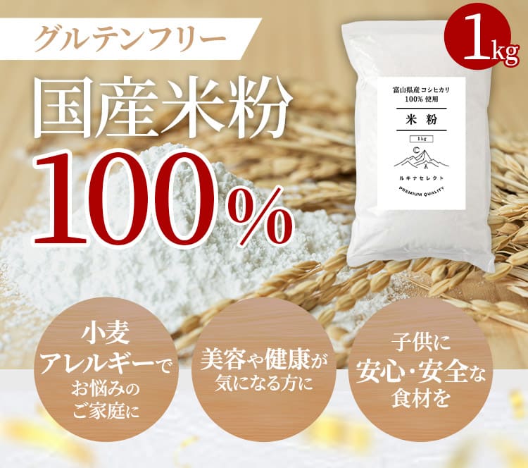 食品系LP制作実績（ルキナセレクト様）